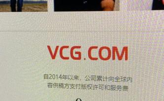 视觉中国 非居住房地产租赁业务解析与战略价值