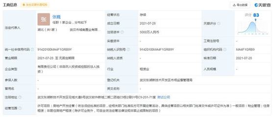 花山天花板规划公示 新增912套住宅与完善配套服务方案揭晓